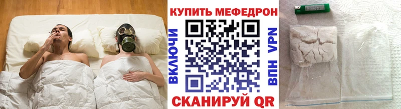 Купить наркотики сайты Бодайбо Канабис Меф Кокаин Гашиш