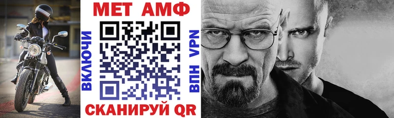 АМФЕТАМИН VHQ  omg ссылки  Бодайбо  что такое  