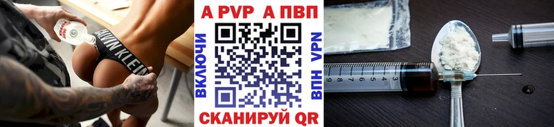 blacksprut ссылки  Бодайбо  A PVP мука 