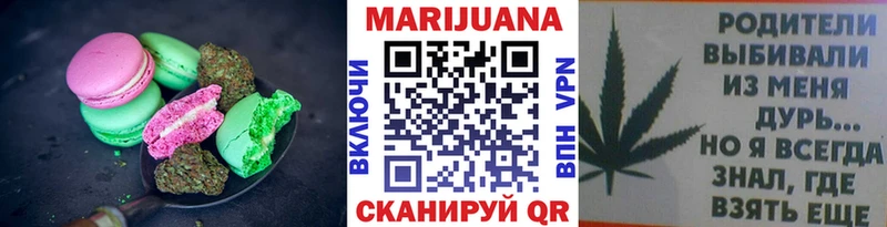 где продают наркотики  Бодайбо  Еда ТГК конопля 