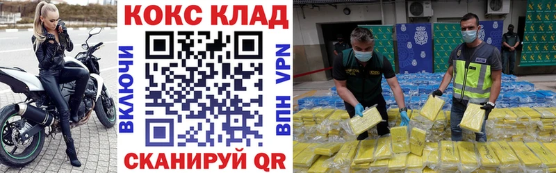 COCAIN 97%  ОМГ ОМГ ссылки  Бодайбо 