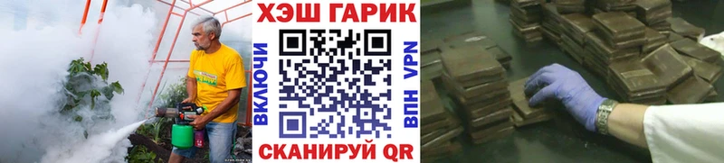 купить   Бодайбо  нарко площадка как зайти  ГАШ Cannabis 