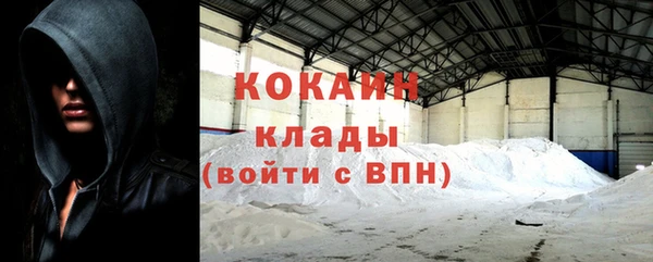 альфа пвп VHQ Покров
