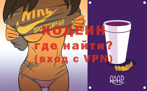 герыч Пестово