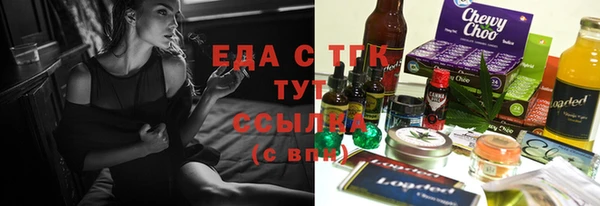 альфа пвп VHQ Покров