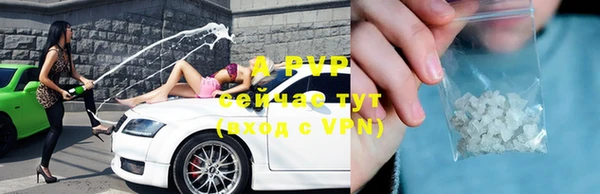 альфа пвп VHQ Покров