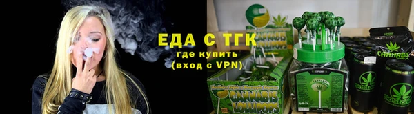 герыч Пестово
