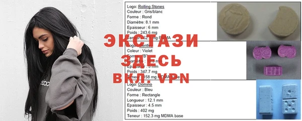 кокаин VHQ Переславль-Залесский