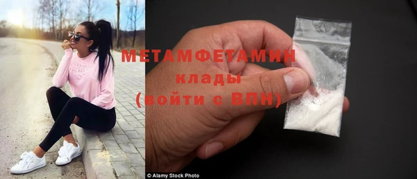 мет Покровск