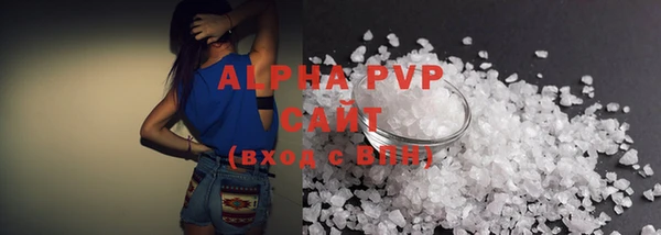 альфа пвп VHQ Покров