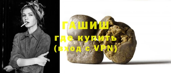 альфа пвп VHQ Покров