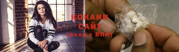 герыч Пестово