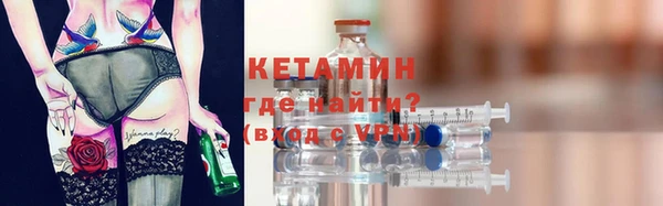 герыч Пестово