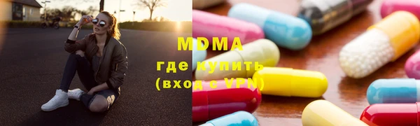 мет Покровск