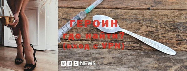кокаин VHQ Переславль-Залесский