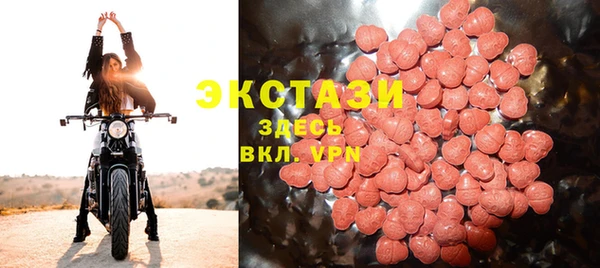 альфа пвп VHQ Покров