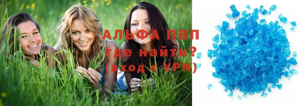 apvp Пересвет