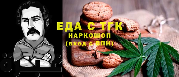альфа пвп VHQ Покров