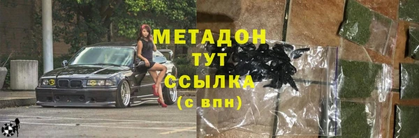 альфа пвп VHQ Покров