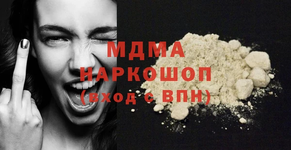 мет Покровск