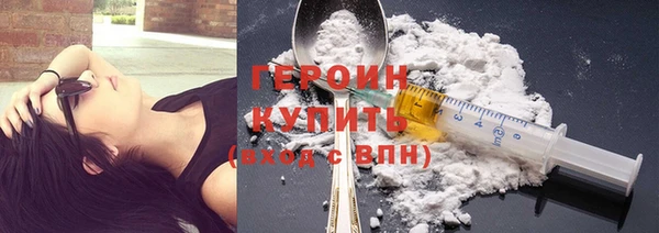 кокаин VHQ Переславль-Залесский