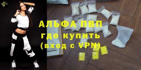 альфа пвп VHQ Покров