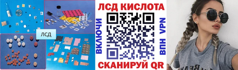 LSD-25 экстази кислота  наркота  mega зеркало  Бодайбо 