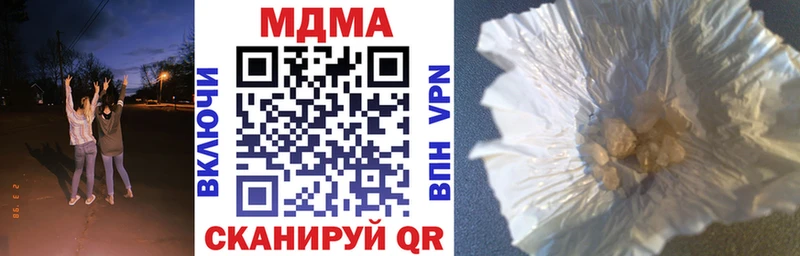 MDMA crystal  Бодайбо 