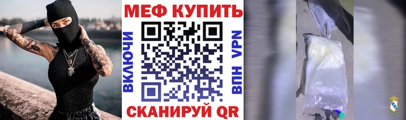 МЕФ мука  Бодайбо 