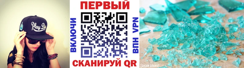 цена наркотик  Бодайбо  Метамфетамин мет 