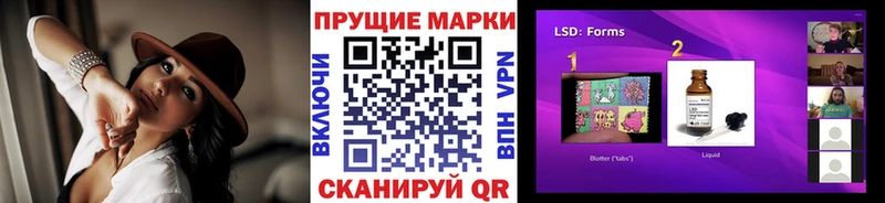 как найти закладки omg как зайти Марки 25I-NBOMe 1500мкг Бодайбо