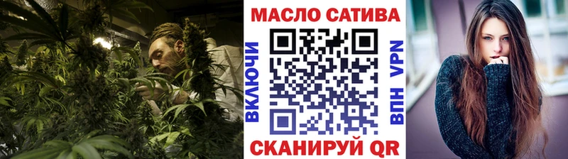 Дистиллят ТГК THC oil  купить  сайты  МЕГА зеркало  Бодайбо 