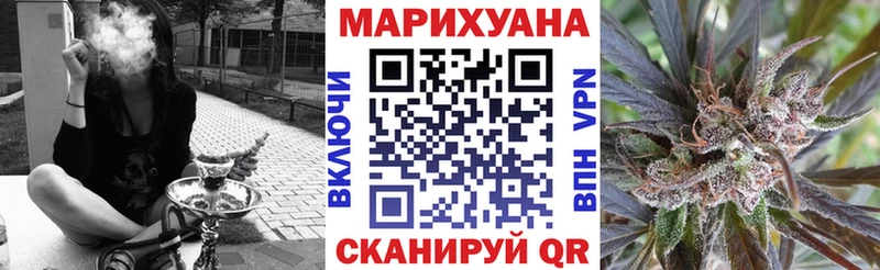 Шишки марихуана White Widow  Бодайбо 